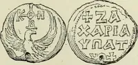 Picture 406 of 625 from Sigillographie de l'Empire byzantin (1884), leaf 490