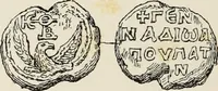 Picture 408 of 625 from Sigillographie de l'Empire byzantin (1884), leaf 491