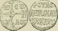 Picture 414 of 625 from Sigillographie de l'Empire byzantin (1884), leaf 500