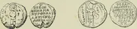 An illustration from Sigillographie de l'Empire byzantin (1884)