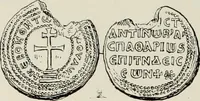Picture 418 of 625 from Sigillographie de l'Empire byzantin (1884), leaf 505