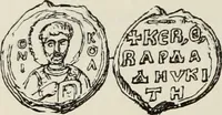 Picture 421 of 625 from Sigillographie de l'Empire byzantin (1884), leaf 509