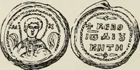Picture 422 of 625 from Sigillographie de l'Empire byzantin (1884), leaf 509