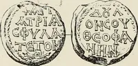 Picture 16 of 625 from Sigillographie de l'Empire byzantin (1884), leaf 51