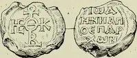 Picture 429 of 625 from Sigillographie de l'Empire byzantin (1884), leaf 520
