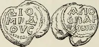 Picture 432 of 625 from Sigillographie de l'Empire byzantin (1884), leaf 521
