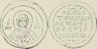 Picture 440 of 625 from Sigillographie de l'Empire byzantin (1884), leaf 529