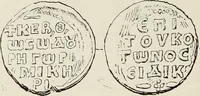 An illustration from Sigillographie de l'Empire byzantin (1884)