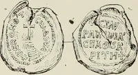 Picture 442 of 625 from Sigillographie de l'Empire byzantin (1884), leaf 531
