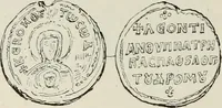 Picture 450 of 625 from Sigillographie de l'Empire byzantin (1884), leaf 541
