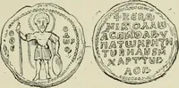 Picture 451 of 625 from Sigillographie de l'Empire byzantin (1884), leaf 542