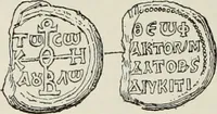 Picture 453 of 625 from Sigillographie de l'Empire byzantin (1884), leaf 547