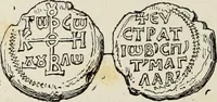 Picture 462 of 625 from Sigillographie de l'Empire byzantin (1884), leaf 553