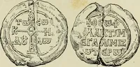Picture 464 of 625 from Sigillographie de l'Empire byzantin (1884), leaf 554