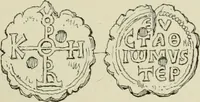 An illustration from Sigillographie de l'Empire byzantin (1884)