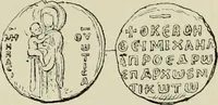 Picture 470 of 625 from Sigillographie de l'Empire byzantin (1884), leaf 558