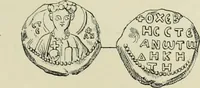 Picture 19 of 625 from Sigillographie de l'Empire byzantin (1884), leaf 56