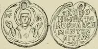 Picture 471 of 625 from Sigillographie de l'Empire byzantin (1884), leaf 560