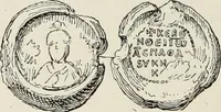Picture 483 of 625 from Sigillographie de l'Empire byzantin (1884), leaf 569