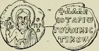 Picture 484 of 625 from Sigillographie de l'Empire byzantin (1884), leaf 570