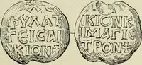 Picture 488 of 625 from Sigillographie de l'Empire byzantin (1884), leaf 574