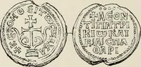 Picture 491 of 625 from Sigillographie de l'Empire byzantin (1884), leaf 575