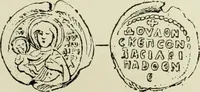 Picture 21 of 625 from Sigillographie de l'Empire byzantin (1884), leaf 58