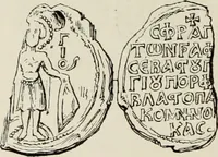 An illustration from Sigillographie de l'Empire byzantin (1884)