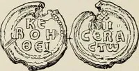 Picture 507 of 625 from Sigillographie de l'Empire byzantin (1884), leaf 593
