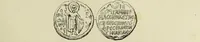 Picture 508 of 625 from Sigillographie de l'Empire byzantin (1884), leaf 594
