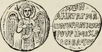 An illustration from Sigillographie de l'Empire byzantin (1884)