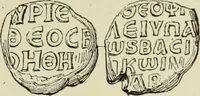 Picture 511 of 625 from Sigillographie de l'Empire byzantin (1884), leaf 598