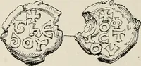 Picture 513 of 625 from Sigillographie de l'Empire byzantin (1884), leaf 599