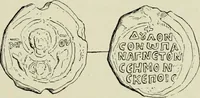 Picture 22 of 625 from Sigillographie de l'Empire byzantin (1884), leaf 60
