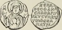 Picture 518 of 625 from Sigillographie de l'Empire byzantin (1884), leaf 603