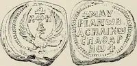 Picture 519 of 625 from Sigillographie de l'Empire byzantin (1884), leaf 603
