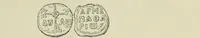 Picture 520 of 625 from Sigillographie de l'Empire byzantin (1884), leaf 604