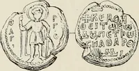 Picture 521 of 625 from Sigillographie de l'Empire byzantin (1884), leaf 605