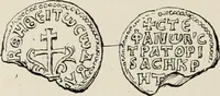 Picture 524 of 625 from Sigillographie de l'Empire byzantin (1884), leaf 607