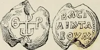 Picture 527 of 625 from Sigillographie de l'Empire byzantin (1884), leaf 609