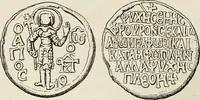 Picture 25 of 625 from Sigillographie de l'Empire byzantin (1884), leaf 61