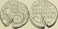 Picture 531 of 625 from Sigillographie de l'Empire byzantin (1884), leaf 614