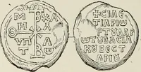 Picture 532 of 625 from Sigillographie de l'Empire byzantin (1884), leaf 615