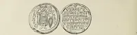 An illustration from Sigillographie de l'Empire byzantin (1884)