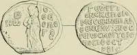 An illustration from Sigillographie de l'Empire byzantin (1884)