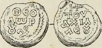 Picture 535 of 625 from Sigillographie de l'Empire byzantin (1884), leaf 623