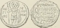 Picture 536 of 625 from Sigillographie de l'Empire byzantin (1884), leaf 623