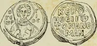 Picture 537 of 625 from Sigillographie de l'Empire byzantin (1884), leaf 626