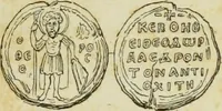 Picture 538 of 625 from Sigillographie de l'Empire byzantin (1884), leaf 628