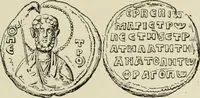 Picture 559 of 625 from Sigillographie de l'Empire byzantin (1884), leaf 670